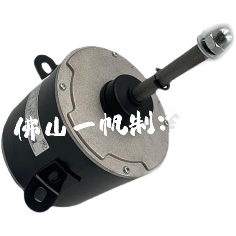 适用美的空调电机YDK250-6D 190-6D 6C 190-8B 120-8U YDK165-6D