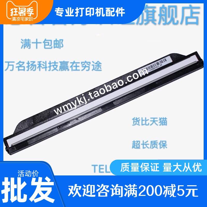 新原装 惠普全 HP M1005扫描头 M1005扫描头M1120扫描头 扫描灯管