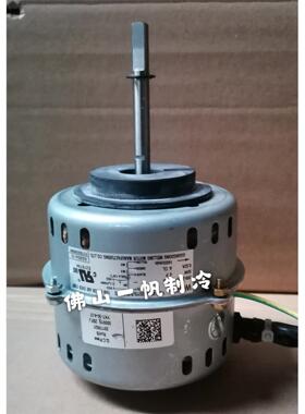 适用原装科龙空调内电机YDK-035E4K31D-01 Y5S413C049L  全新