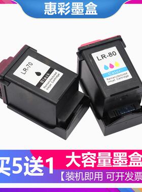 适用利盟50 60墨盒 Z12 Z22 Z32 Z705 Z42/Z43/Z45/51 P707墨盒