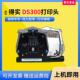 适用得实DS3200IV打印头SK820针头DS1100II DS300打字头 DS2600II