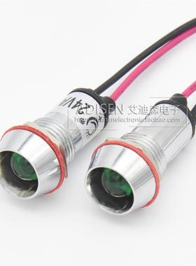 ADP22C-10C孔10MM金属带线5V12V24V220V红黄绿高亮LED指示信号灯