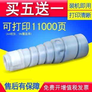 218 216 166 228复印机碳粉仓墨粉筒 226 震旦ADT 适用 168粉盒AD