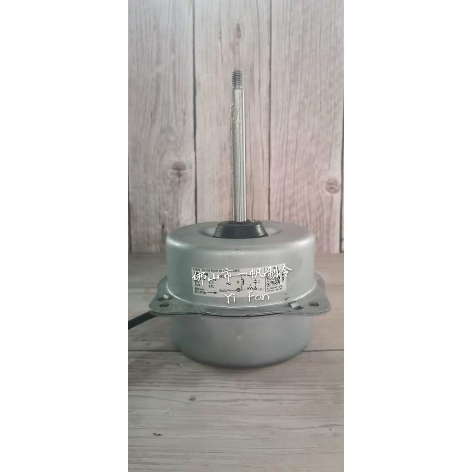全新 海尔空调电机 4681A20028D 室外散热抽风马达YDK75-6M(1)