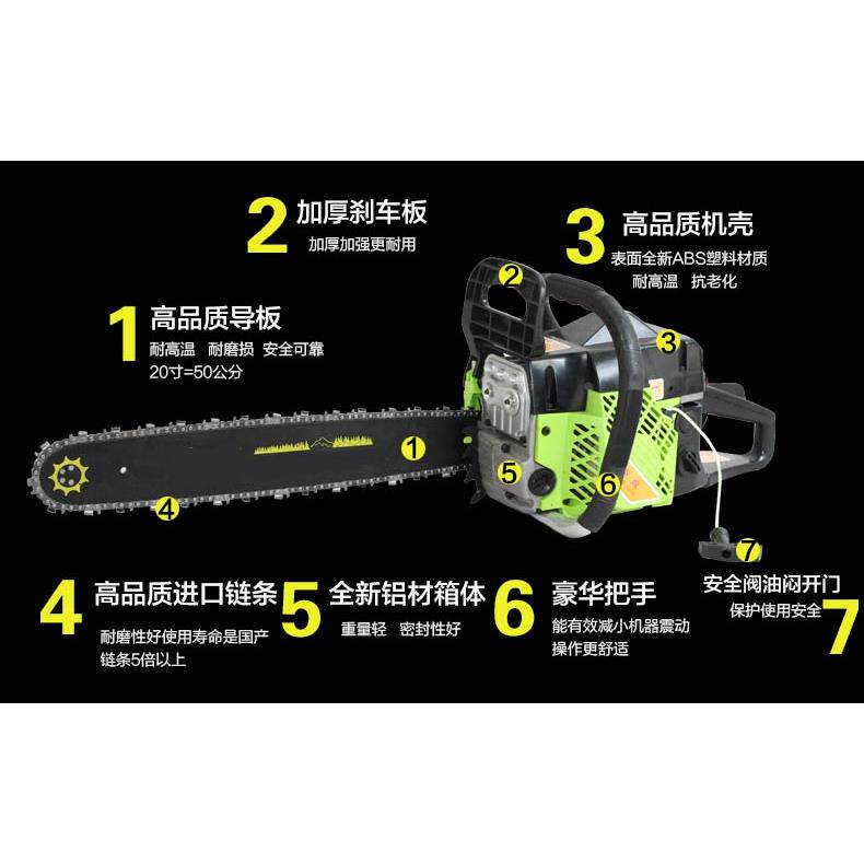 5800 油锯 汽油锯/园艺锯/伐木锯（小松款 配进口链条