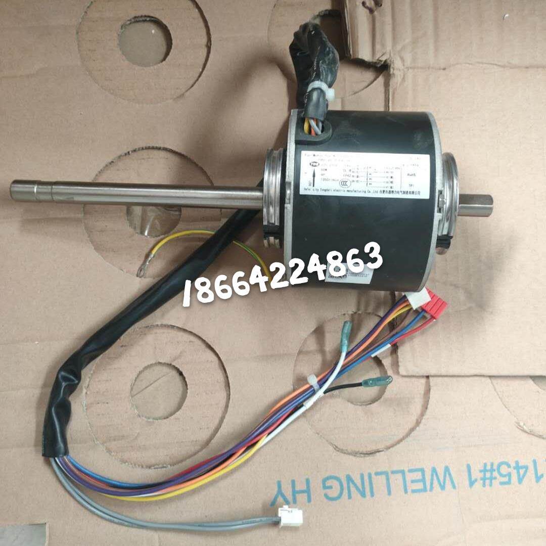 全新 奥克斯空调风管机双轴内电机 风机YSK65-4S H7B04519A