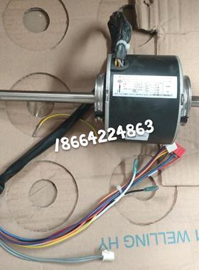 全新 奥克斯空调风管机双轴内电机 风机YSK65-4S H7B04519A