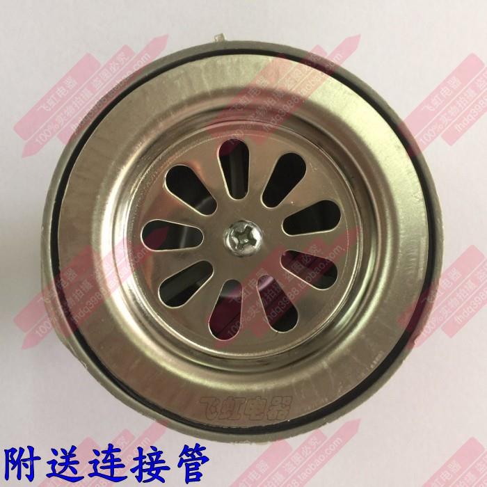 开水器 开水箱 电茶炉 茶水炉底座 支架 支撑座 支承座 下水口