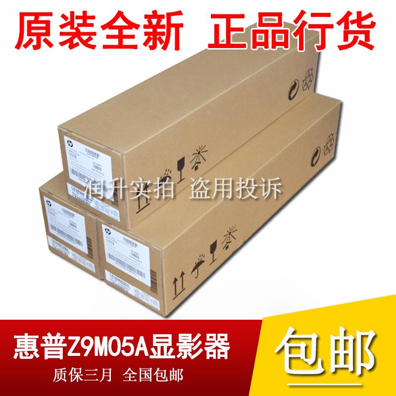 惠普HPE72525 72425 72535 72530 72625 72630显影器含载体Z9M05A