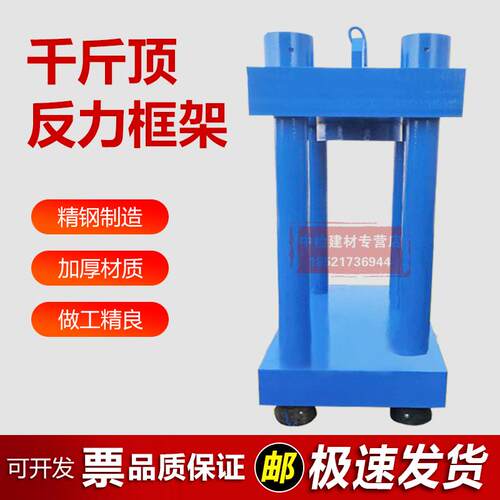 500吨反力框架千斤顶校验仪传感器标准负荷测量仪