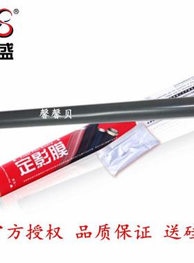 莱盛适用 HPM401dn P2055 M401 M425加热膜 HP2035 2055dn定影膜