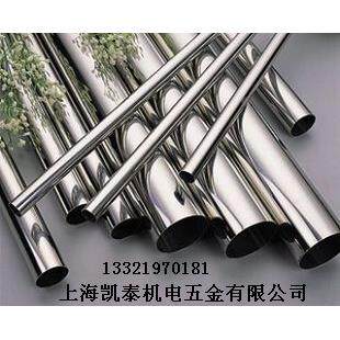 304/316L不锈钢精密管 抛光管 卡套管 20X1  外径20mm 壁厚1mm