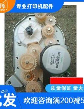 施乐P355D齿轮组件  P455D M355DF M455DF硒鼓搅粉电机 驱动齿轮