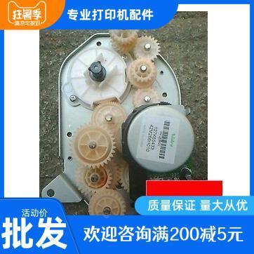施乐P355D齿轮组件  P455D M355DF M455DF硒鼓搅粉电机 驱动齿轮