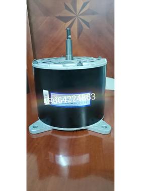 Galanz/格兰仕5P空调室内风扇电机 风机GAL100H01435-K01风机100W