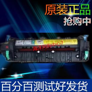 柯尼卡美能达C25 3730定影组件 C35 4750 定影器 C35P 柯美