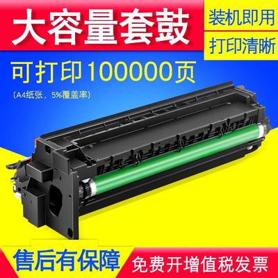 适用柯尼卡美能达211套鼓BH210 220 DI152 162复印机硒鼓显IU组件