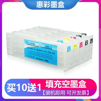 适用爱普生T7080 T2180 T3200 T5200 T7200 T3070 T5070 7070墨盒