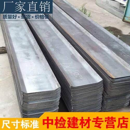 止水钢板300*3mm止水钢板建筑用热镀锌防水400/500/3mm厂家直销