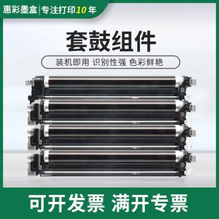 适用立思辰TL-5353硒鼓GA3530CDN GA7530cdn GA3530cdn感光鼓组件