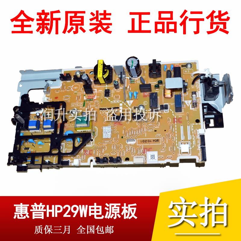 原装惠普HP15A 30WHP15W高压板HP31M28A电源板HPM17W电源板供电板