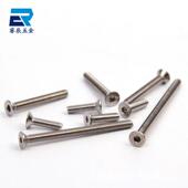 304不锈钢平头内六角螺丝沉头DIN7991螺栓螺钉