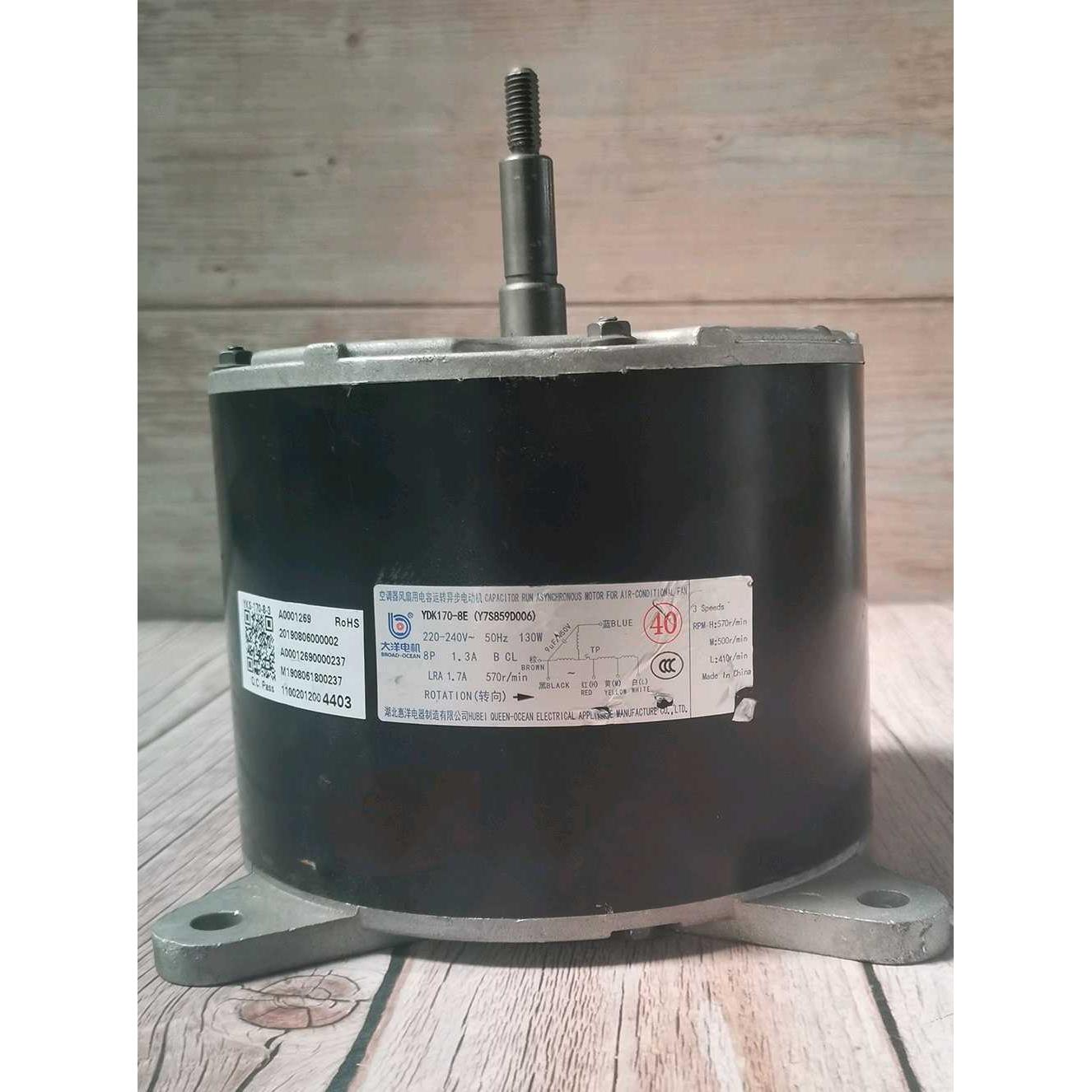 原装美的空调5-7匹立式柜机室内电机 YDK160-8A YDK170-8E