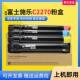 3373 3370 3375打印机墨粉碳粉盒 C2275 适用富士施乐C2270粉筒IV