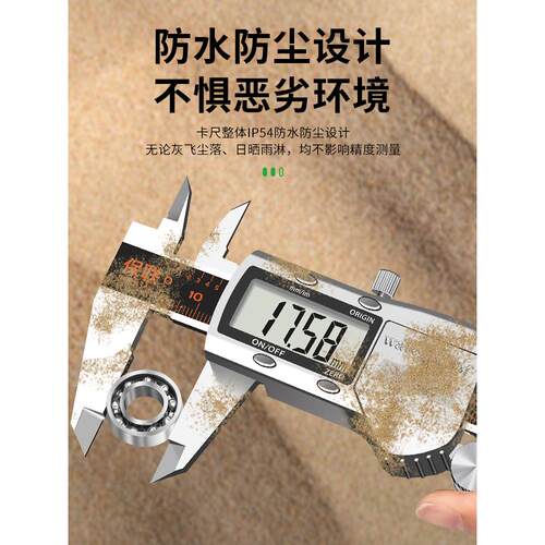 保联游标卡尺数显不锈钢工业级电子游标卡尺家用小型文玩珠宝深度