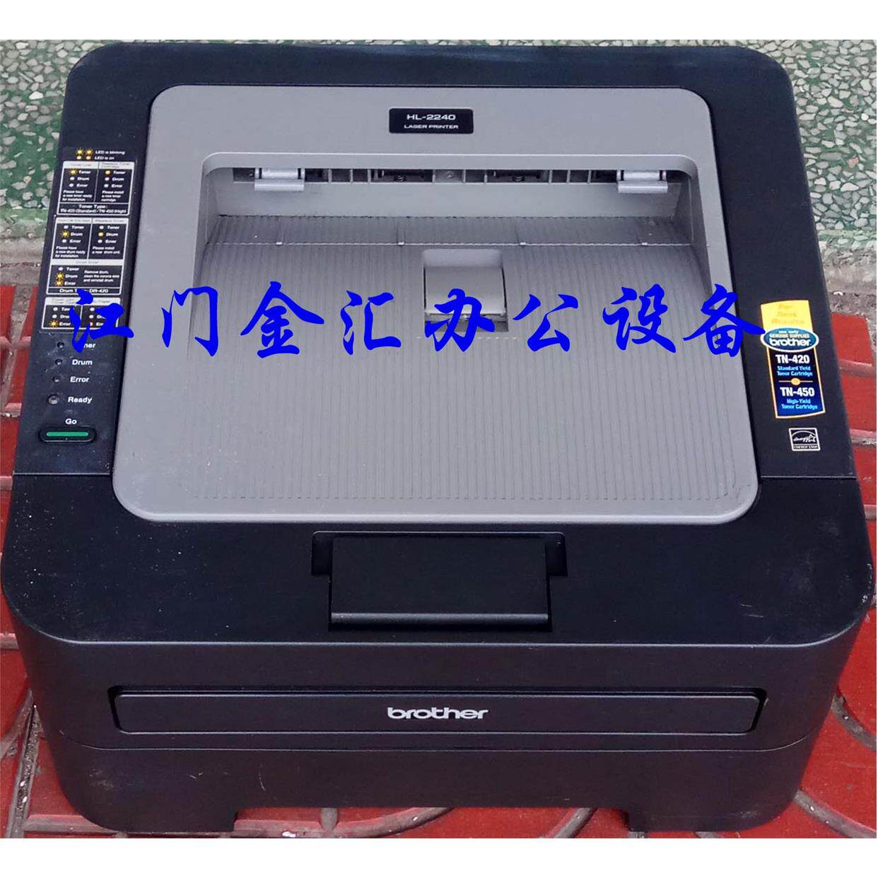 兄弟2240 2240D打印机 双面黑白激光打印机
