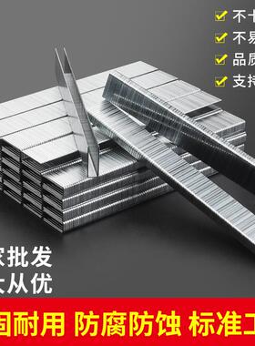 气枪钉马钉410气动码钉422马钉U型419气枪钉工业门型钉子413J416J