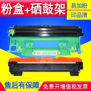 联想F2081H粉盒M1840 适用于 M1851激光打印一体机硒鼓架碳粉墨盒