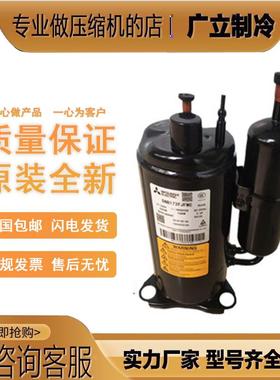 TNB220FFEMC TNB220FLHMC TNB220FPBMT SNB140FCAMC变频压缩机