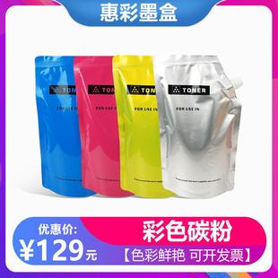 C3300 C4000 C5000 C3500墨粉打印机墨粉 C4500 适用理光Ricoh