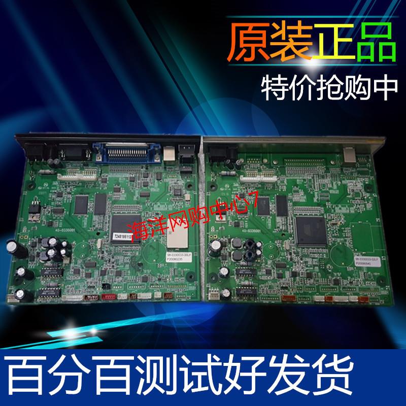 TSC TTP-245C主板 TT033-50条码打印机 主板 控制板