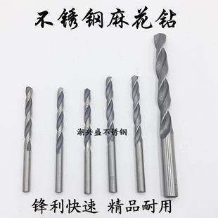 12mm 龙华麻花钻头单头钻直柄麻花钻不锈钢钻头3.2mm