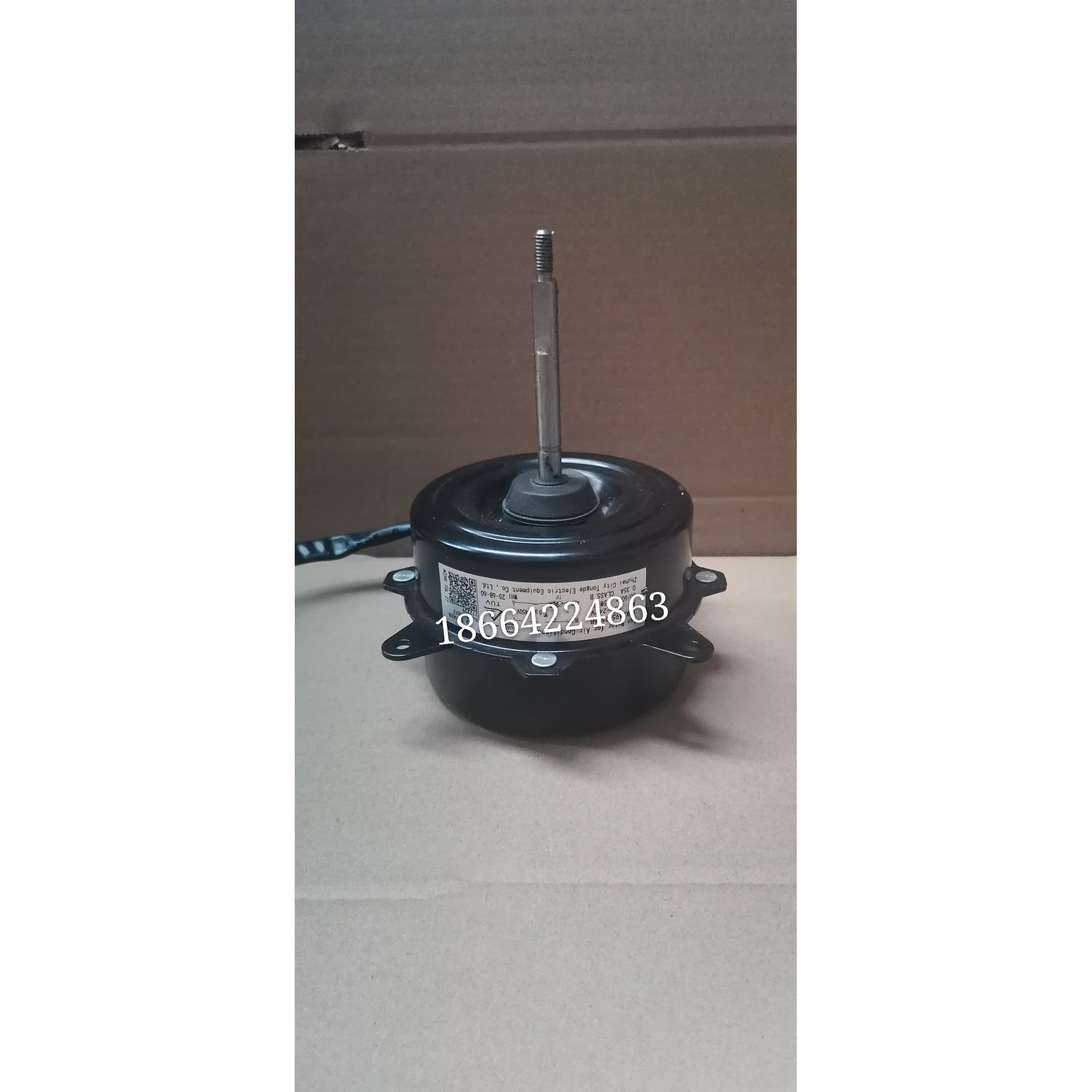 全新原装奥克斯空调外风机电机马达 YFK94-35/6/5/3  铜线电机