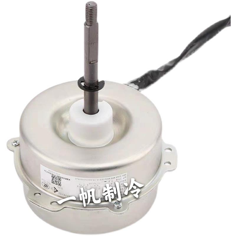 YDK75-6A TY-DQ-024E3适用扬子空调配件室外散热风机电机