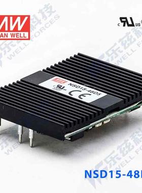 NSD15-48D5 15W 18~72V 输入 ±5V 稳压双路明纬DC-DC转换电源