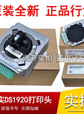 【全新原装】得实AR580PRO DS5400IV DS2100II DS700II打印头针头