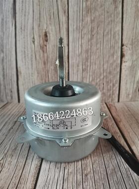 原装海信空调配件 室外风机电机散热马达Y5S613B24N 1335251.G