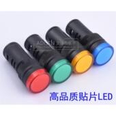 AD22B 5V12V24V120V220V380V孔16mm红黄绿蓝贴片LED指示灯 16C