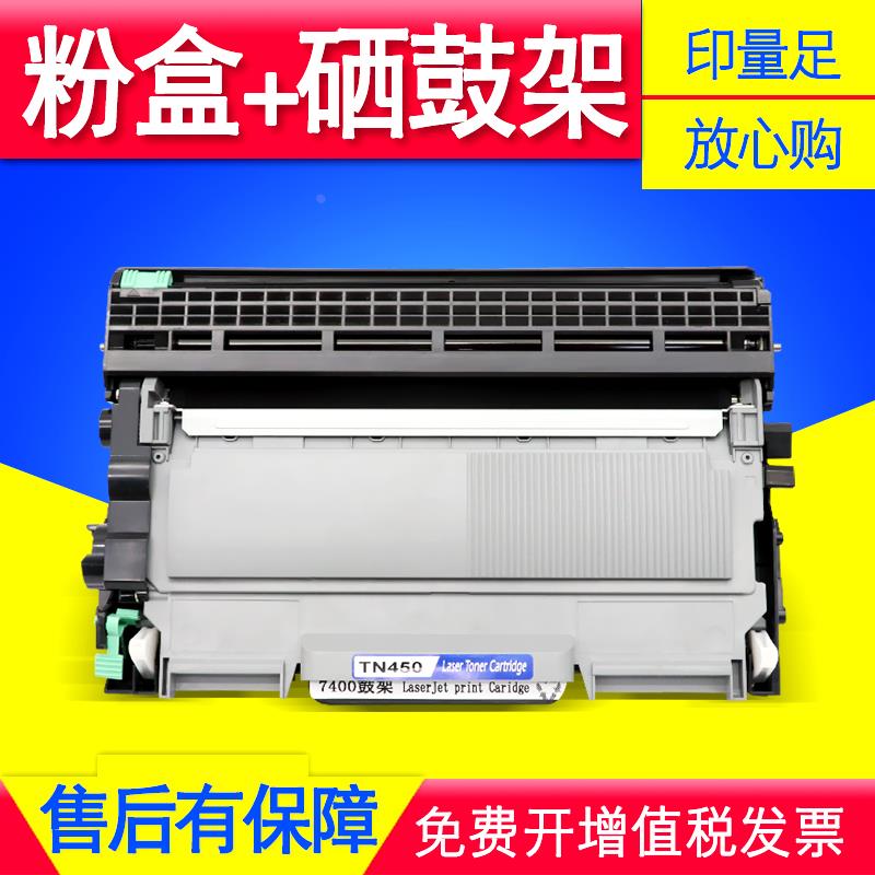 适用联想LT2441h粉盒LD2441硒鼓LJ-2400L 2600D 2650DN打印机墨盒