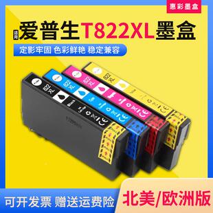 3823 适用爱普生T822XL墨盒WF 3820 4830 4820打印机墨水盒 4834