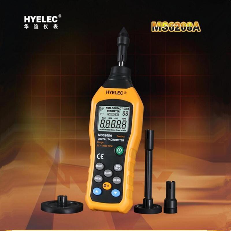 华谊仪表MS6208B非接触光电式转速表MS6208A胜利数显6234P+测速仪