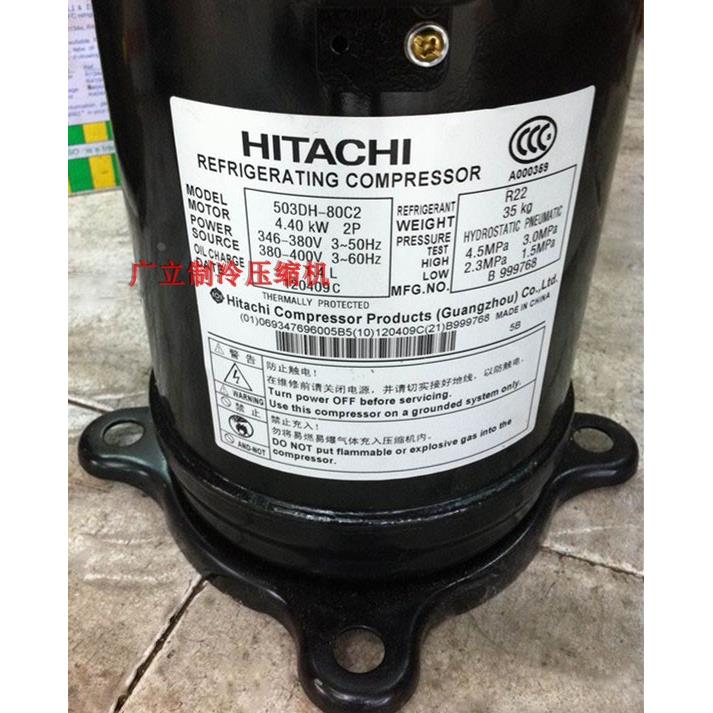 600DH-90C2 500DH-80C2 全新原装6匹日立多联机空调制冷压缩机