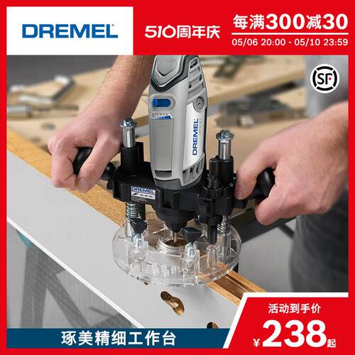 琢美工作台电磨机工作支架雕刻机专用精细台钻架吊磨机