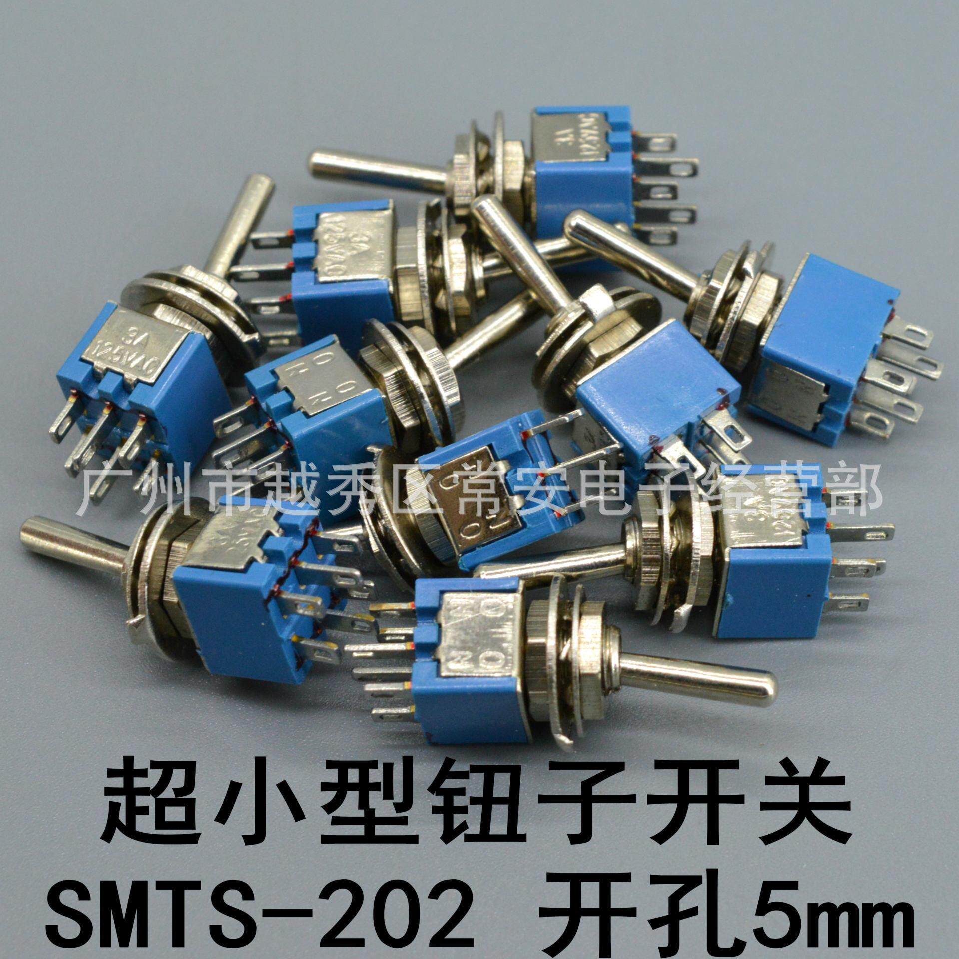 超小型 钮子开关 SMTS-202 6脚两档 开孔5mm
