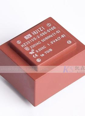 1VA1W 1.2W EI30/10.5 系列 230V转9V 12V CE 防水灌封电源变压器
