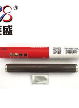 莱盛适用HP4350 4300 4345 4015 4515定影膜加热膜 HP4250定影膜
